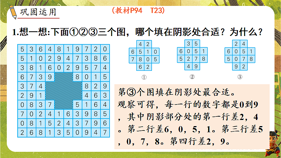 18186420第4页