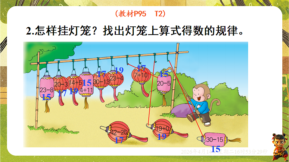 18186420第5页