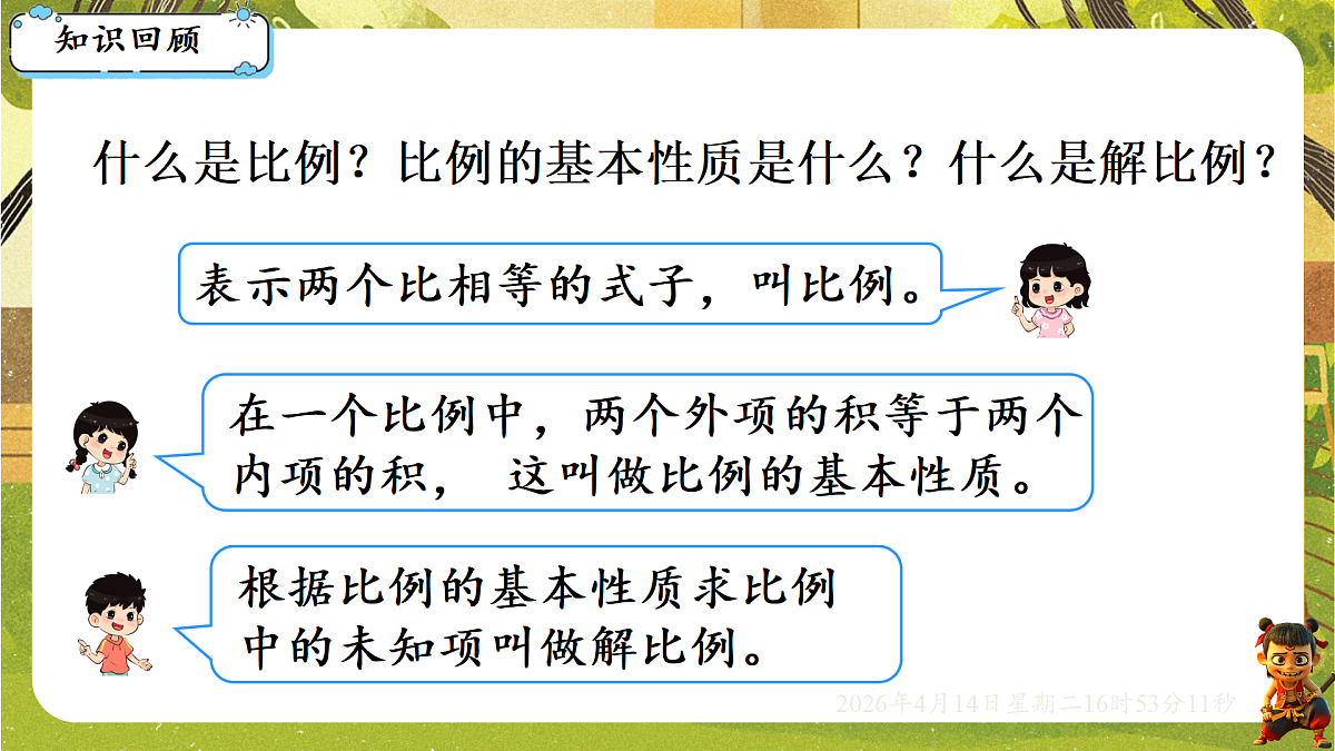 18186422第2页