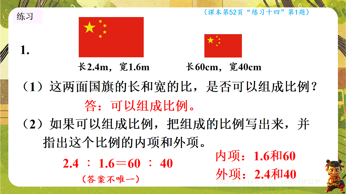 18186422第3页
