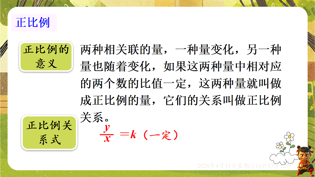 18186422第7页