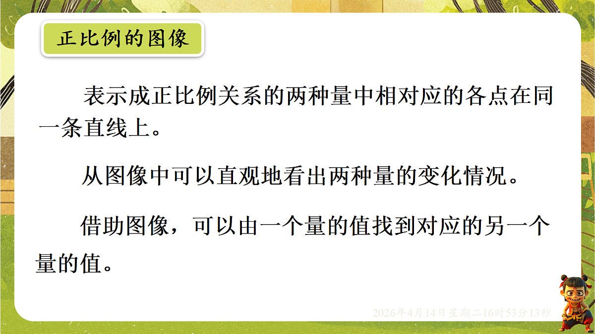 18186422第8页