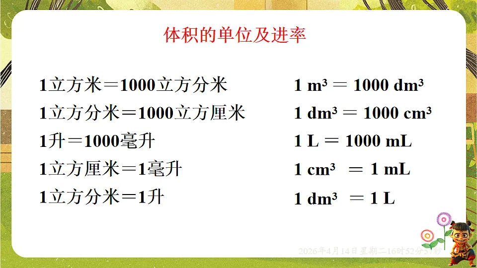 18186424第3页