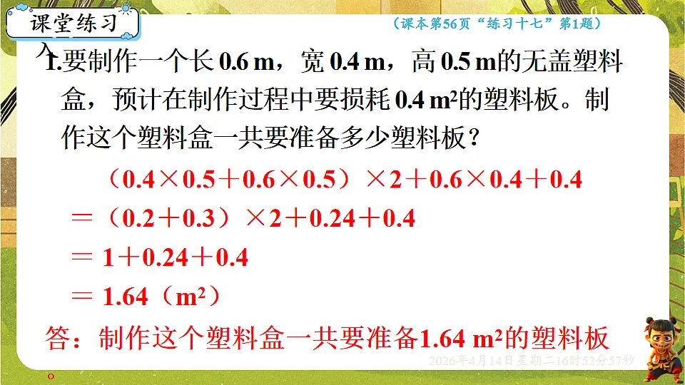 18186424第5页