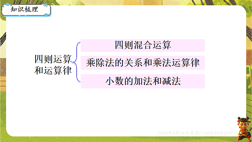 18186427第2页