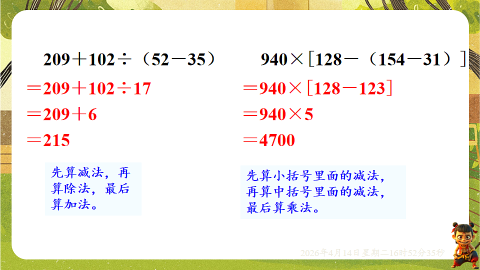 18186427第4页
