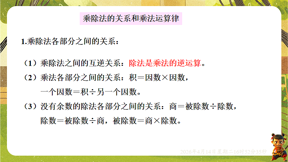 18186427第5页