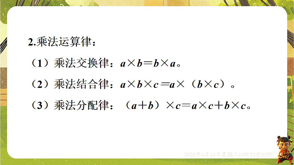 18186427第7页