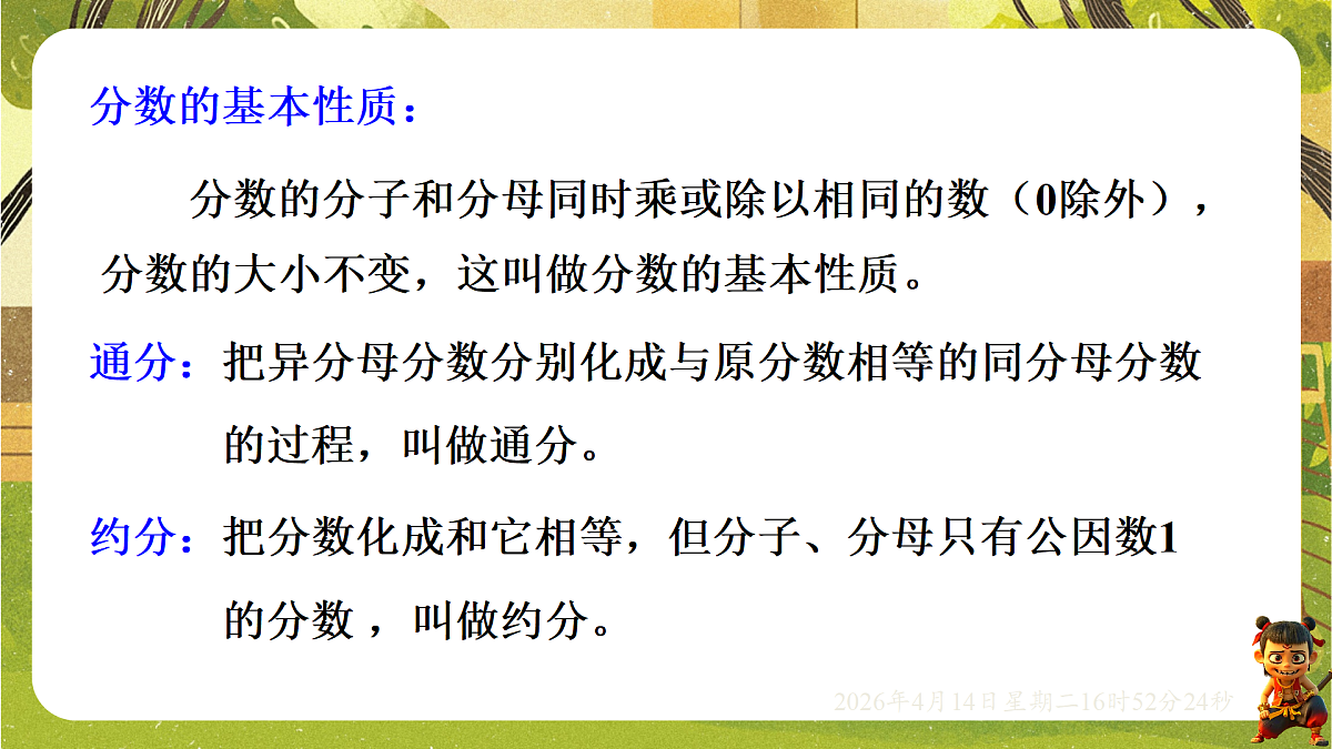 18186429第4页