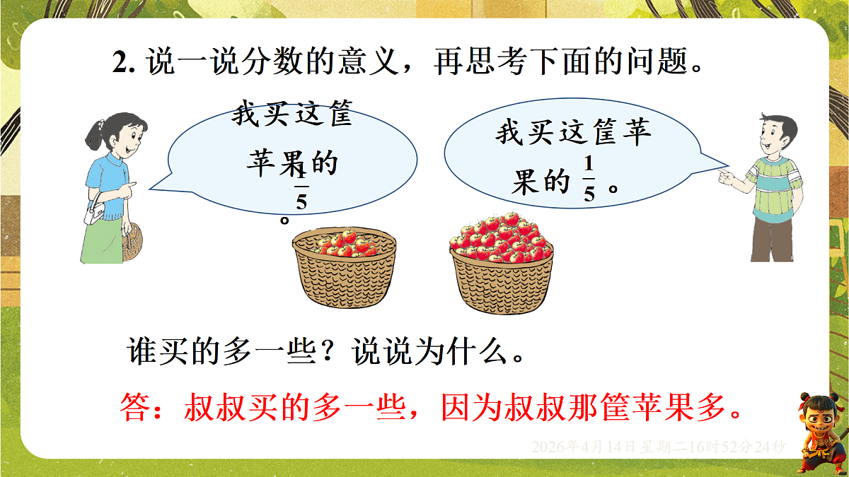 18186429第5页