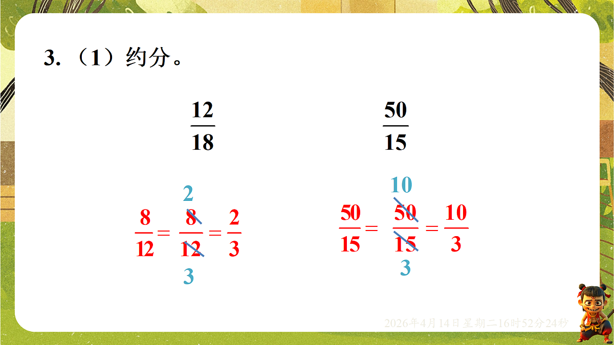 18186429第6页
