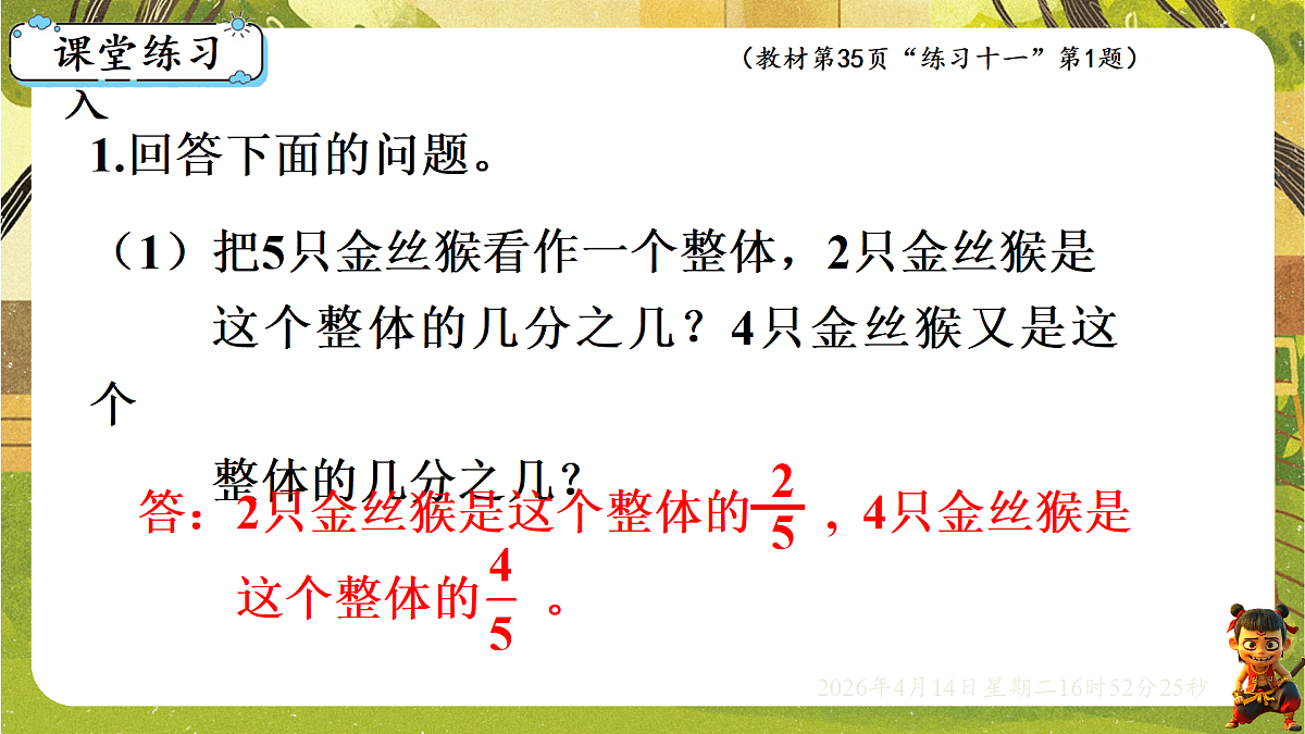 18186429第8页