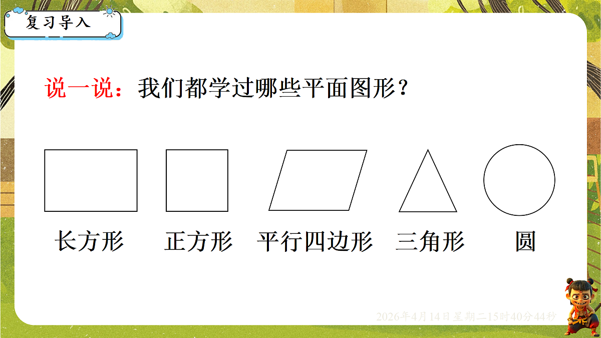 18186434第2页