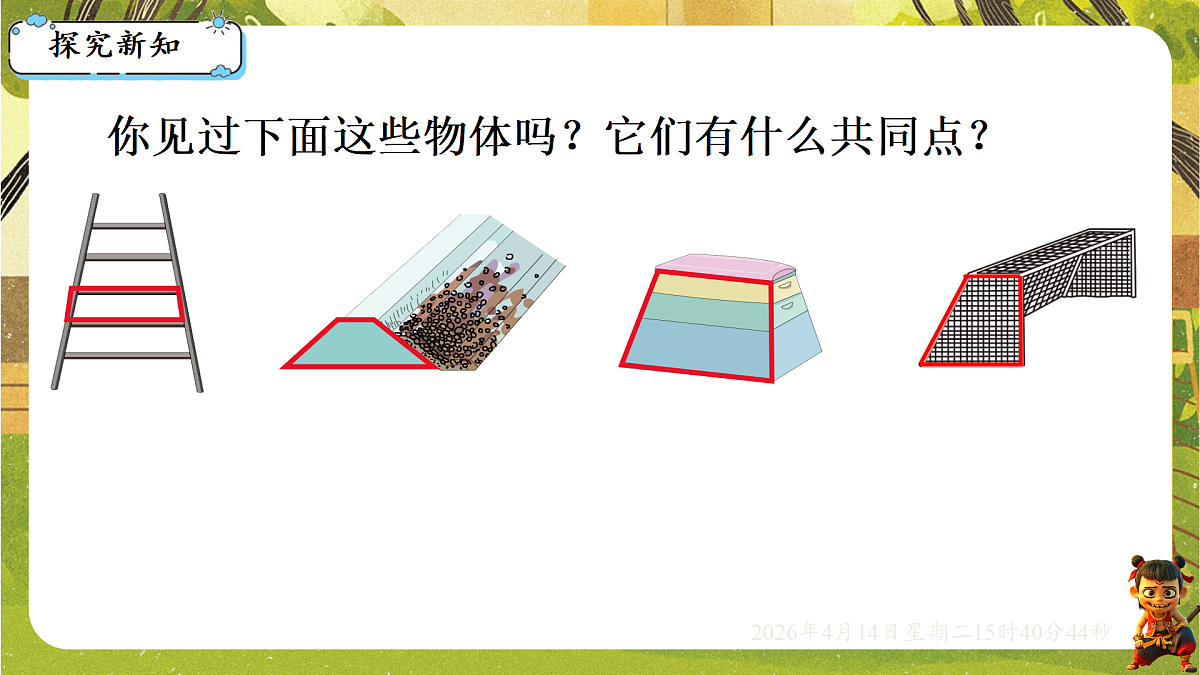 18186434第3页