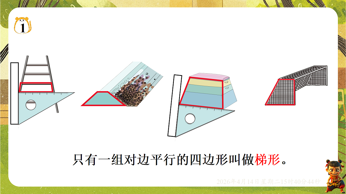 18186434第4页