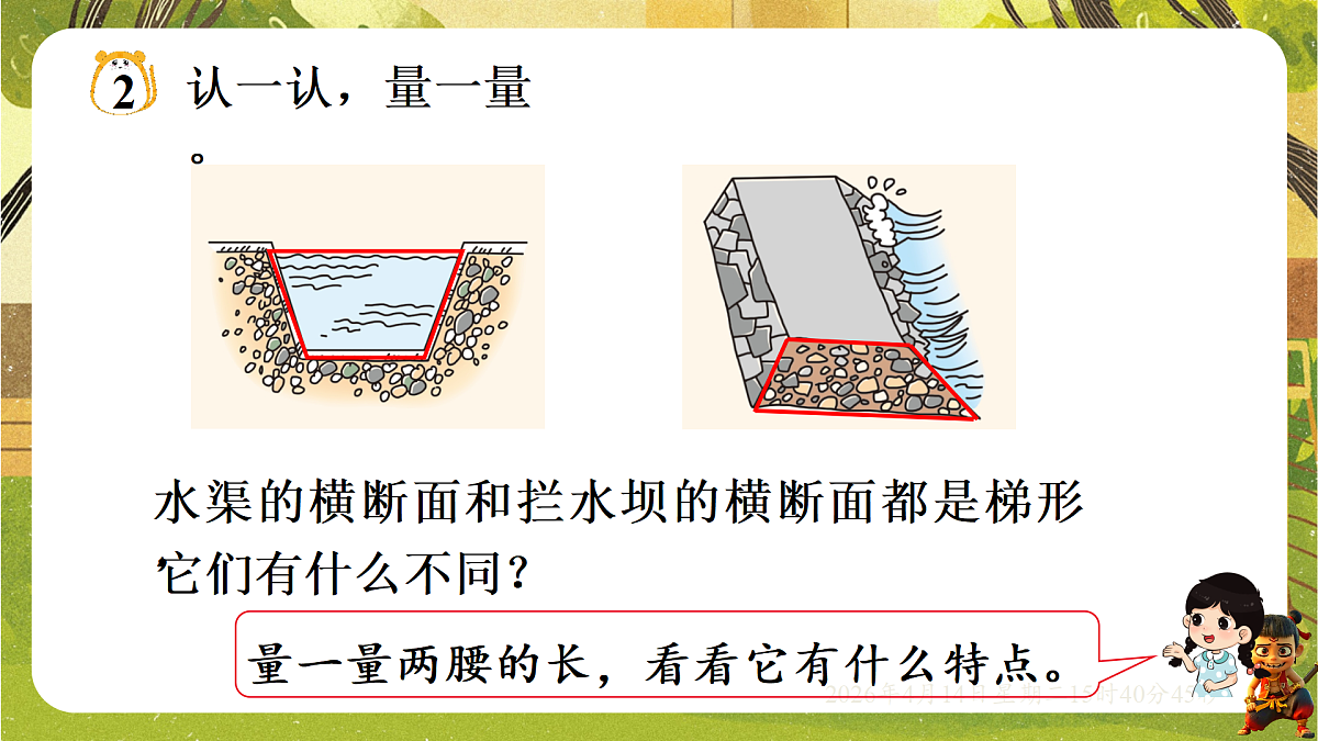 18186434第6页