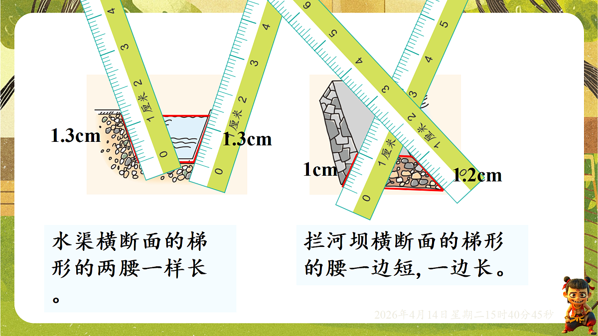 18186434第7页