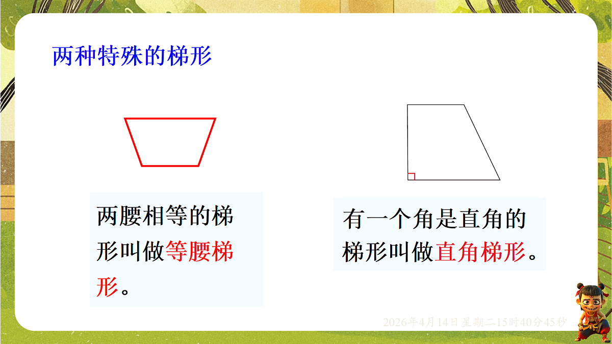 18186434第8页