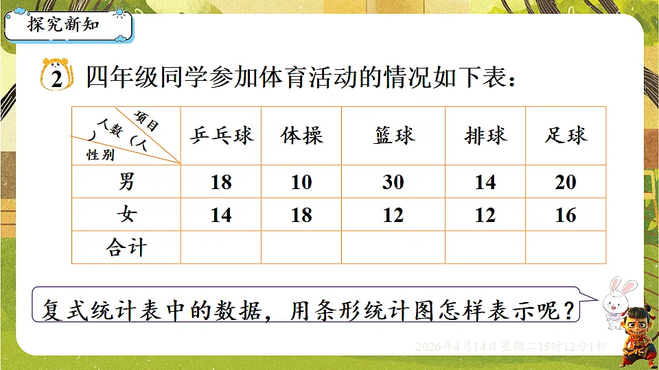 18186438第2页
