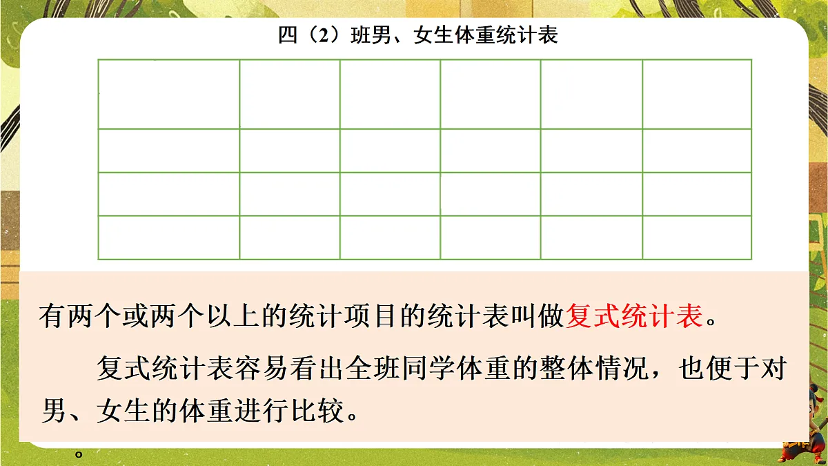 18186440第6页