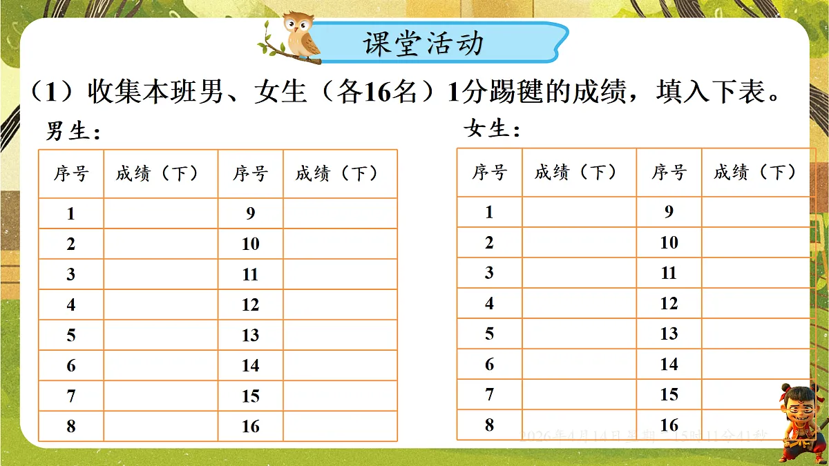 18186440第7页