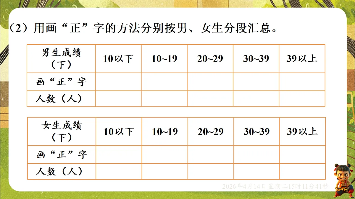 18186440第8页