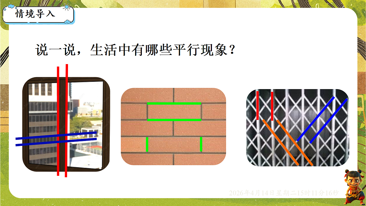 18186441第2页