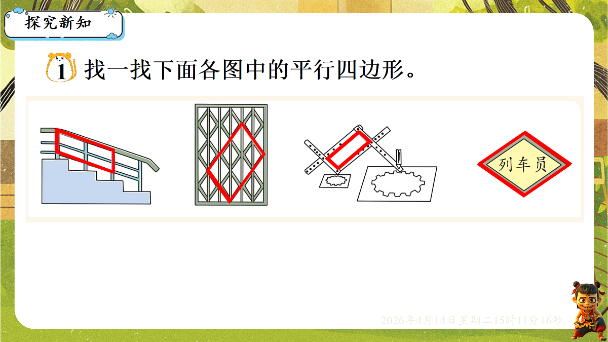 18186441第3页