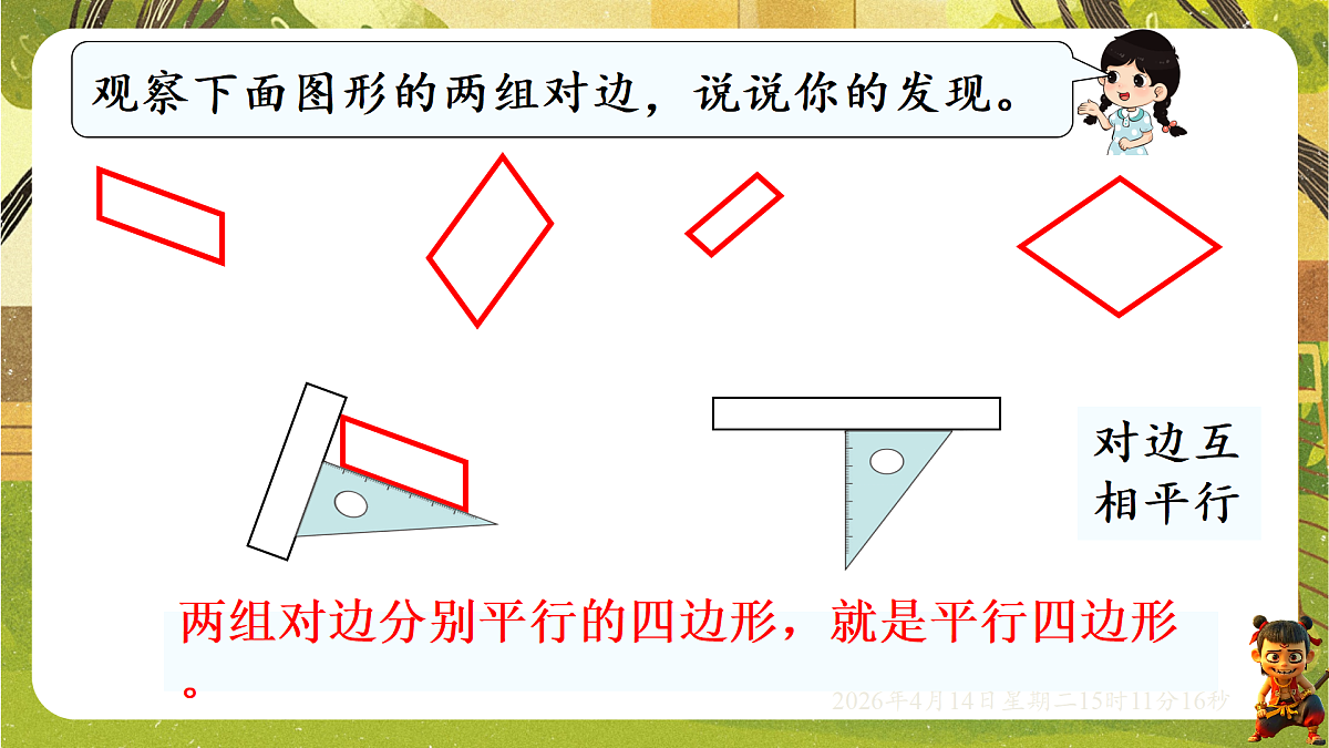 18186441第4页