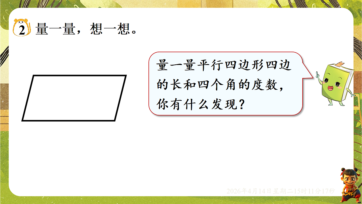 18186441第5页