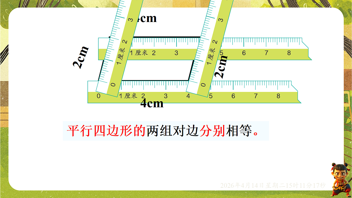 18186441第6页