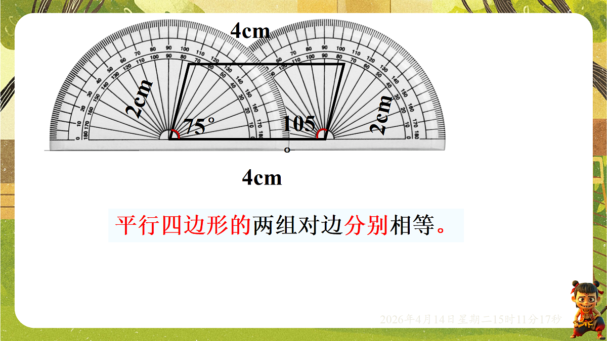 18186441第7页