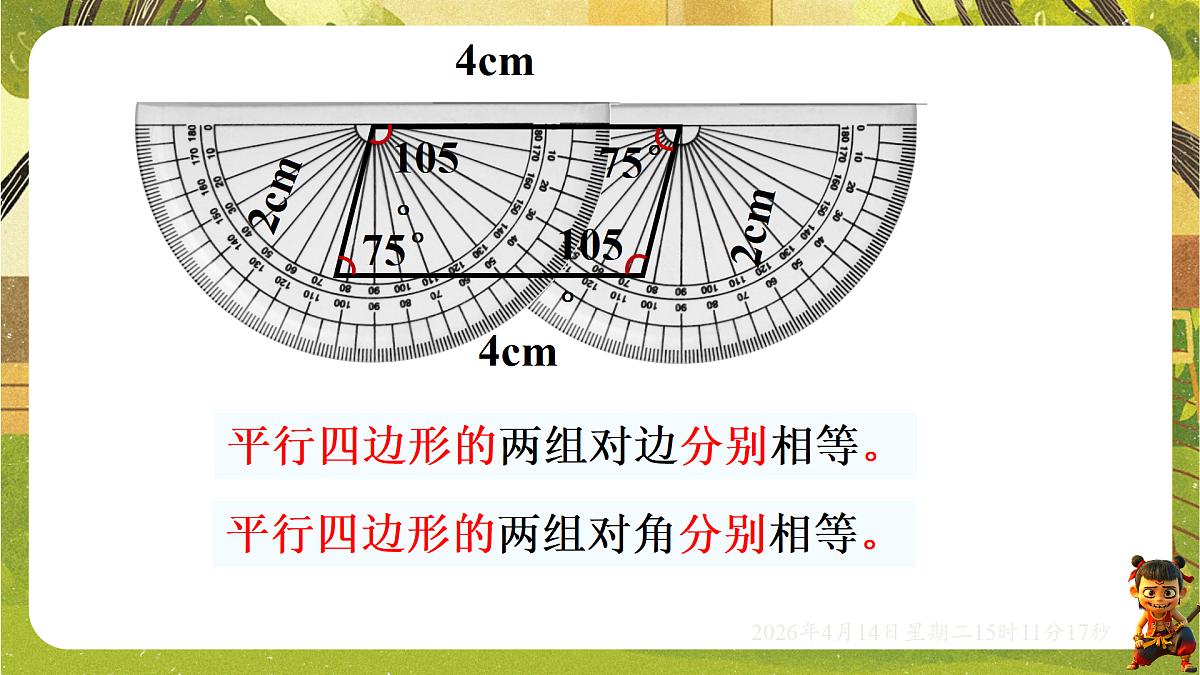 18186441第8页