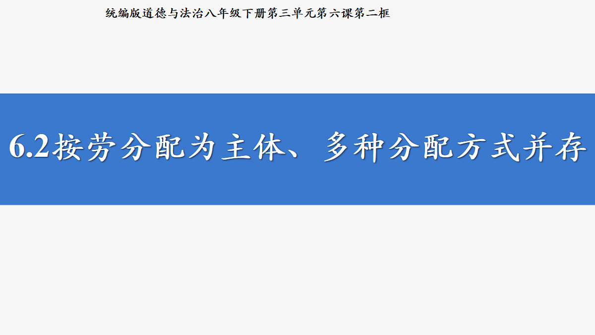 18186714第2页