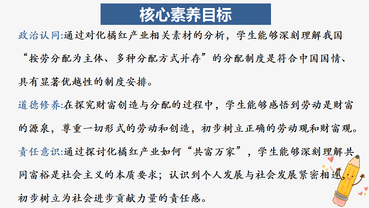 18186714第3页