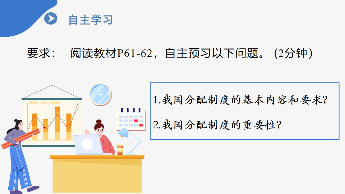 18186714第4页