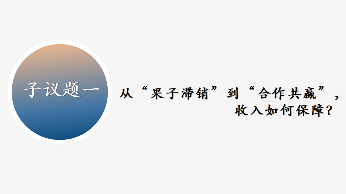 18186714第6页