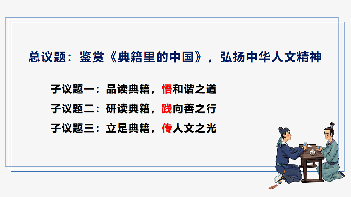 18186715第5页