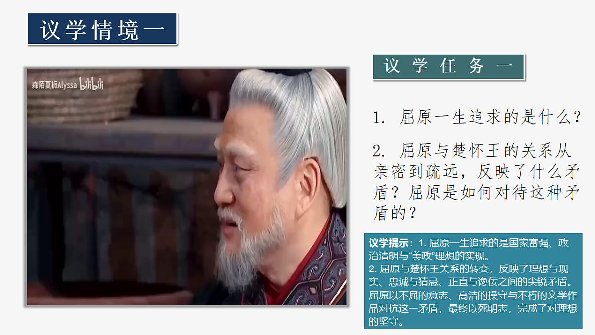 18186715第7页