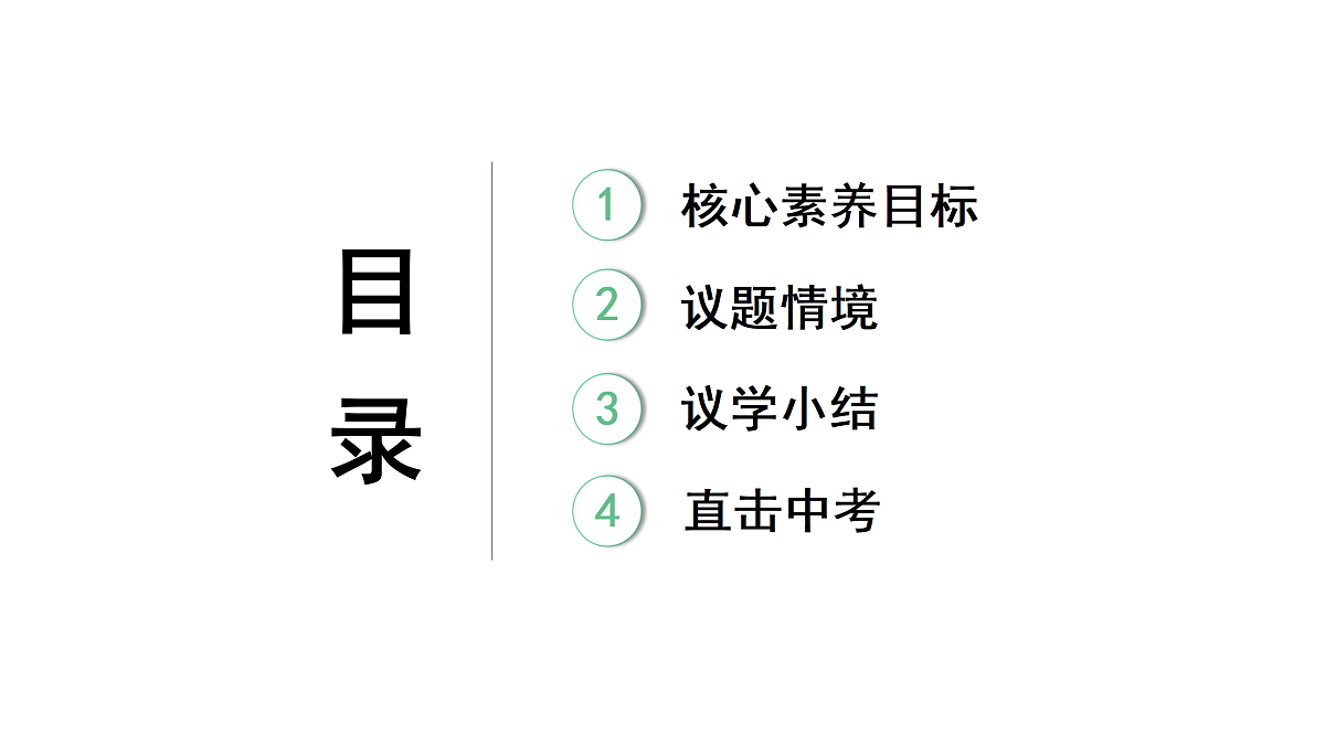 18186848第2页