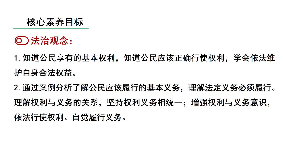 18186848第3页