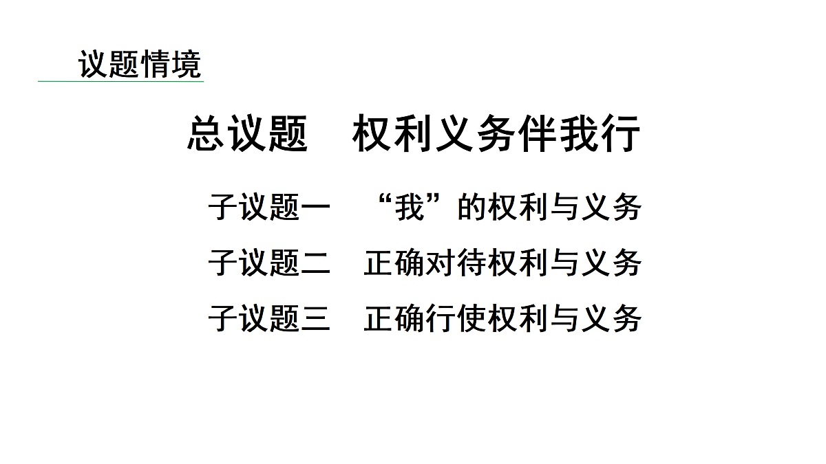 18186848第4页