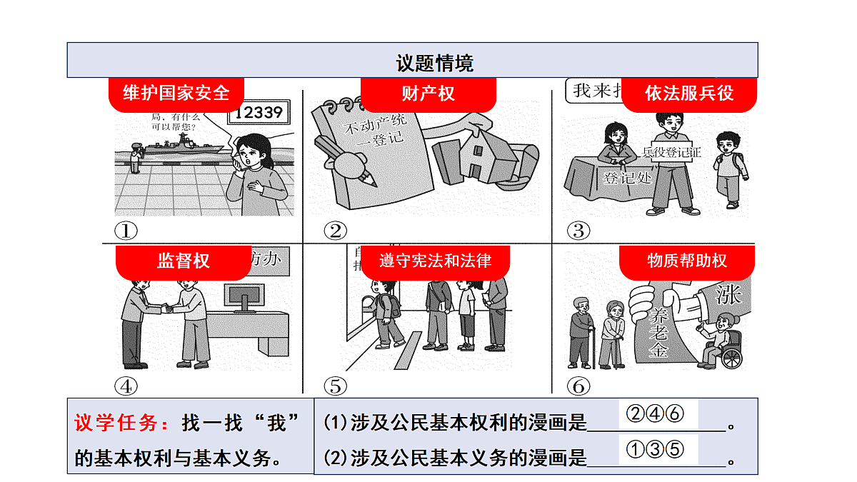 18186848第6页