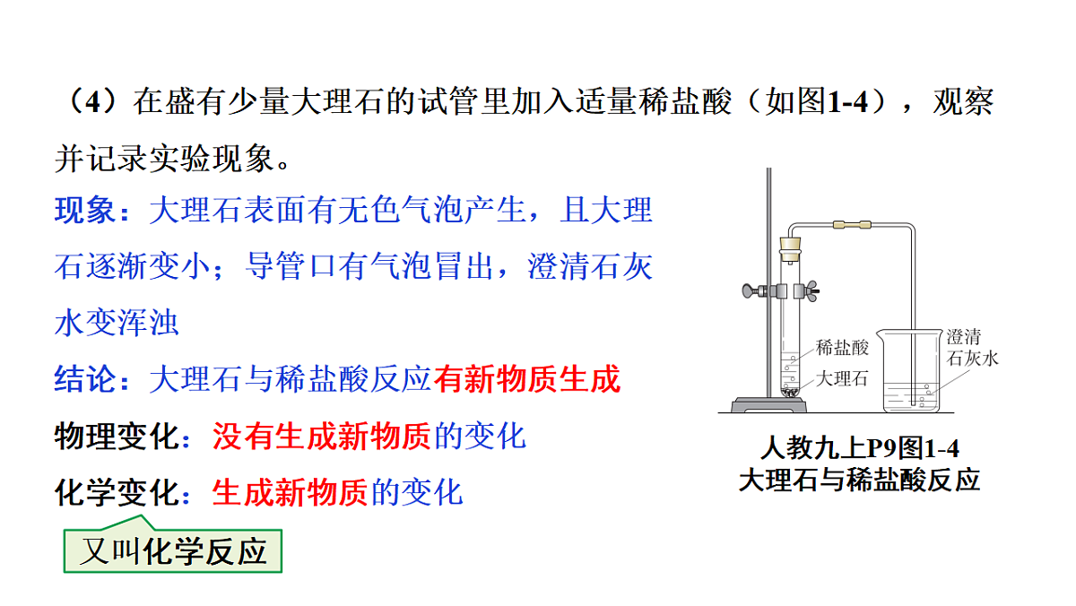 18186854第5页