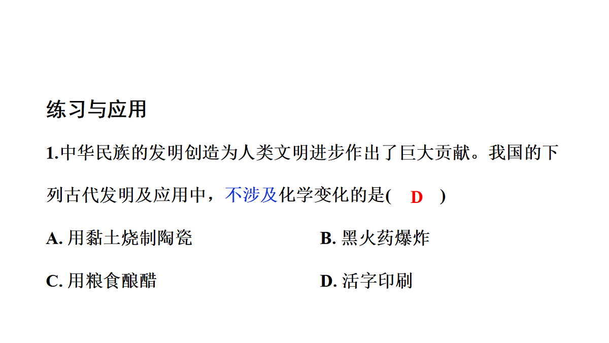 18186854第8页