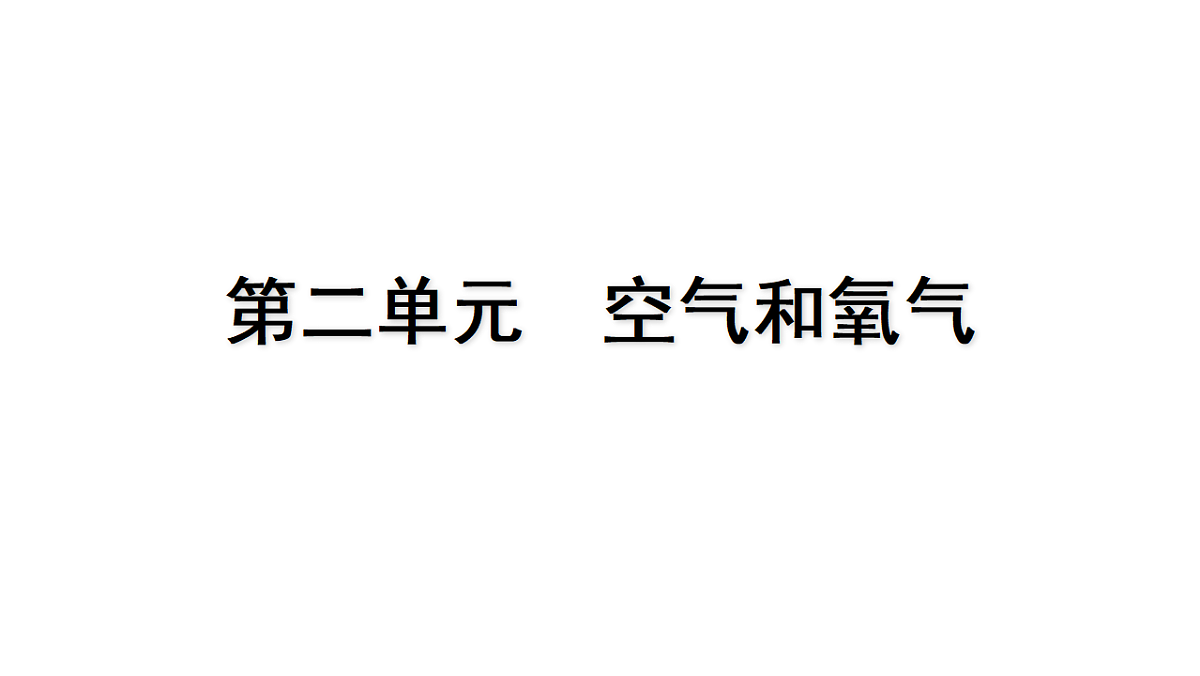 18186855第1页