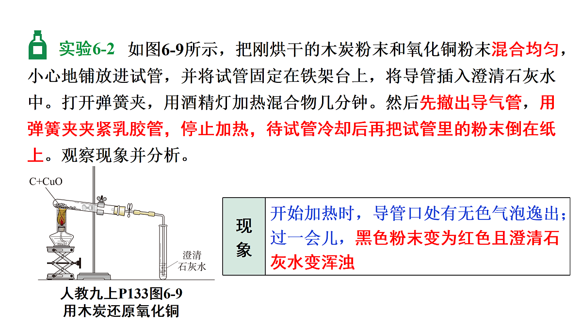 18186858第6页