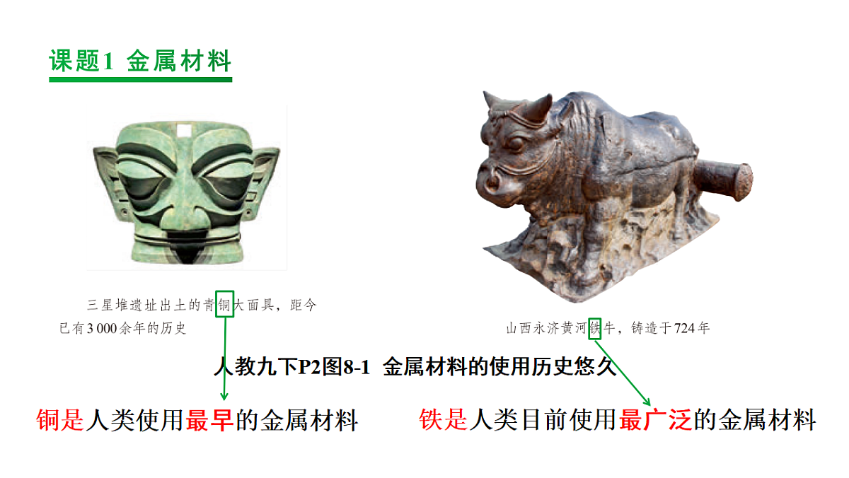 18186860第2页
