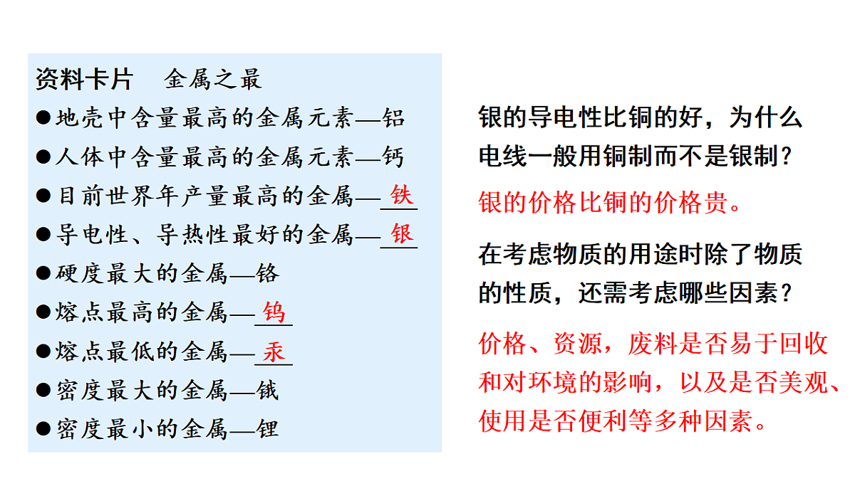 18186860第4页
