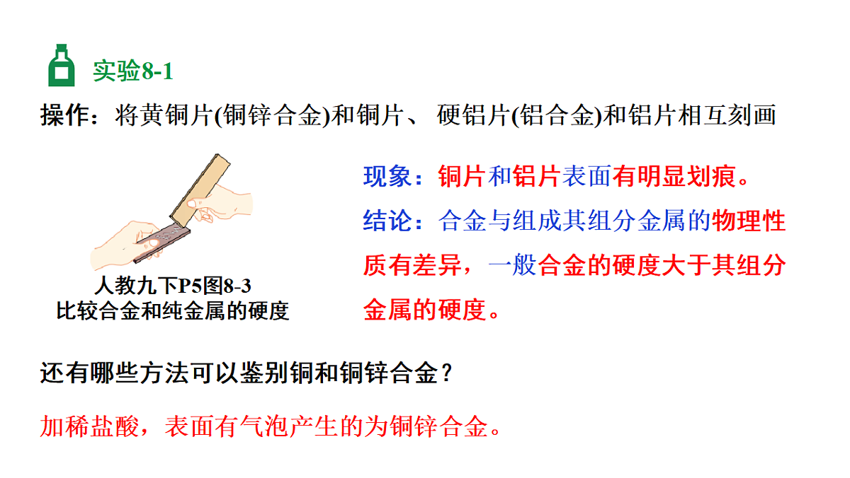 18186860第5页